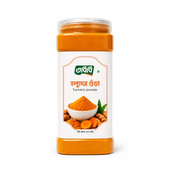 Turmeric Powder (হলুদ গুঁড়া) 500gm