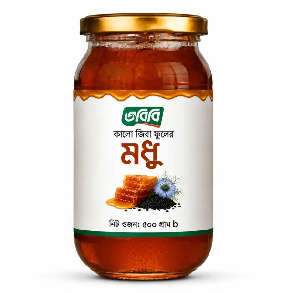 Black Seed Honey । কালো জিরা ফুলের মধু 500gm
