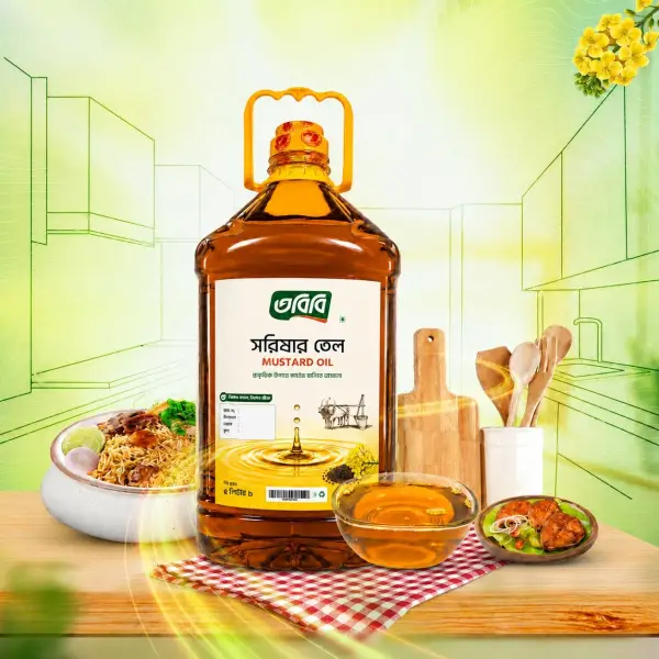 Mustard Oil 5 Ltr